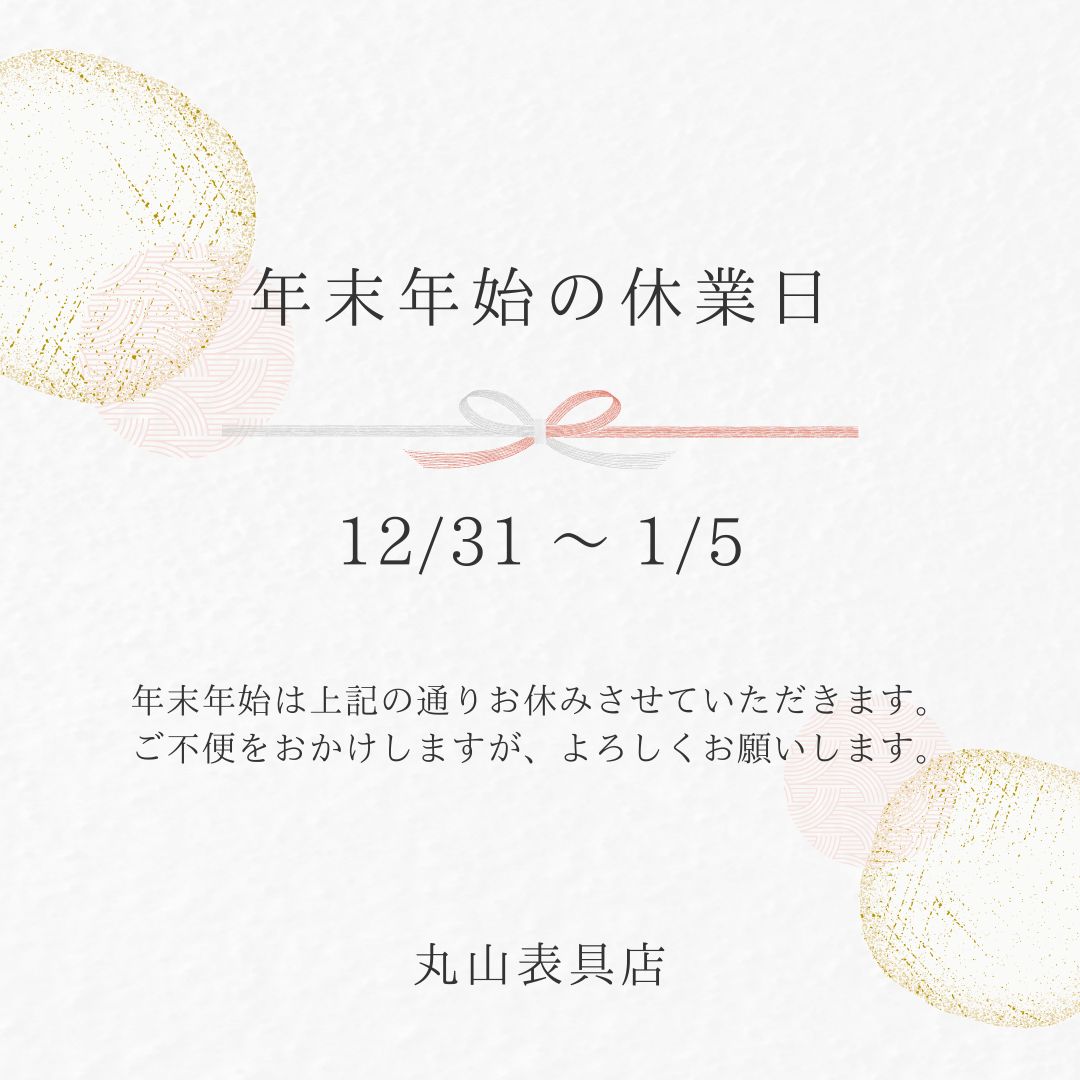 �N���N�n�x�Ƃ̂��m�点